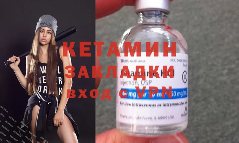 кракен tor  Бугульма  КЕТАМИН ketamine 